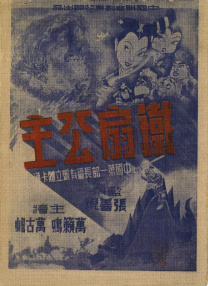 五月天伊人激情视频